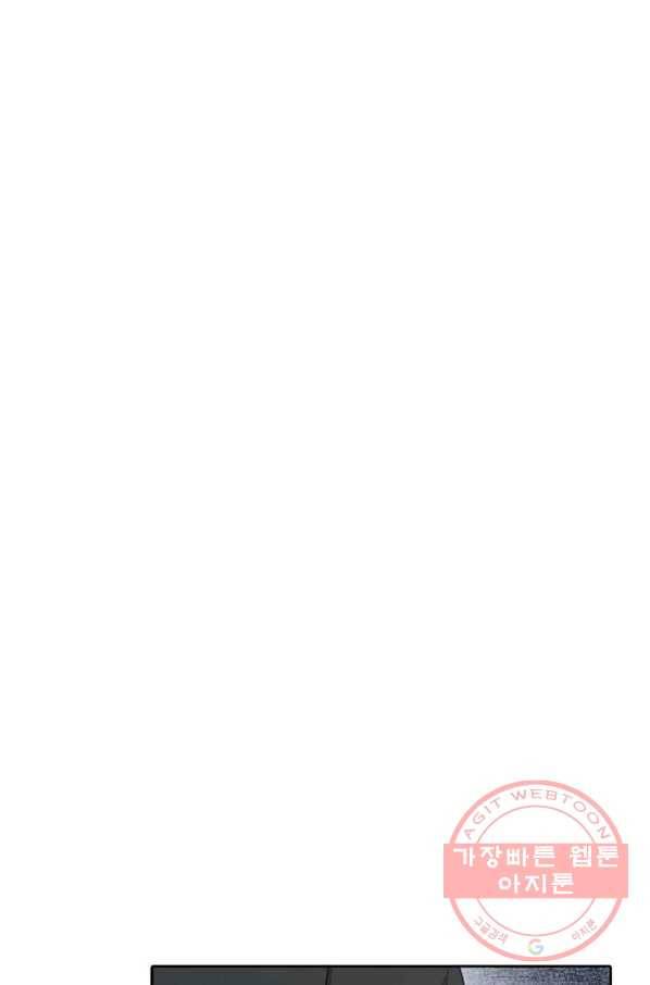 황비는 여우해 189화 7