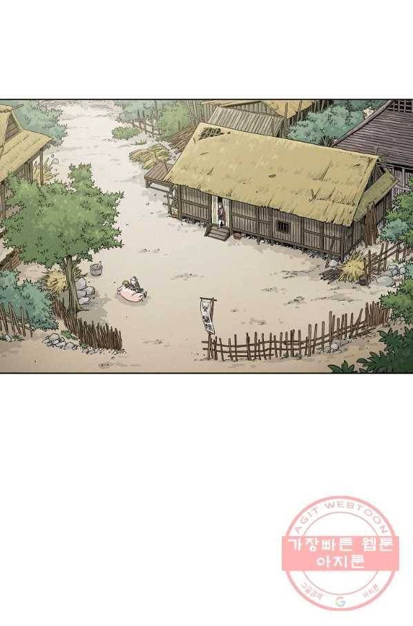 화타가 된 외과의사 18화 6