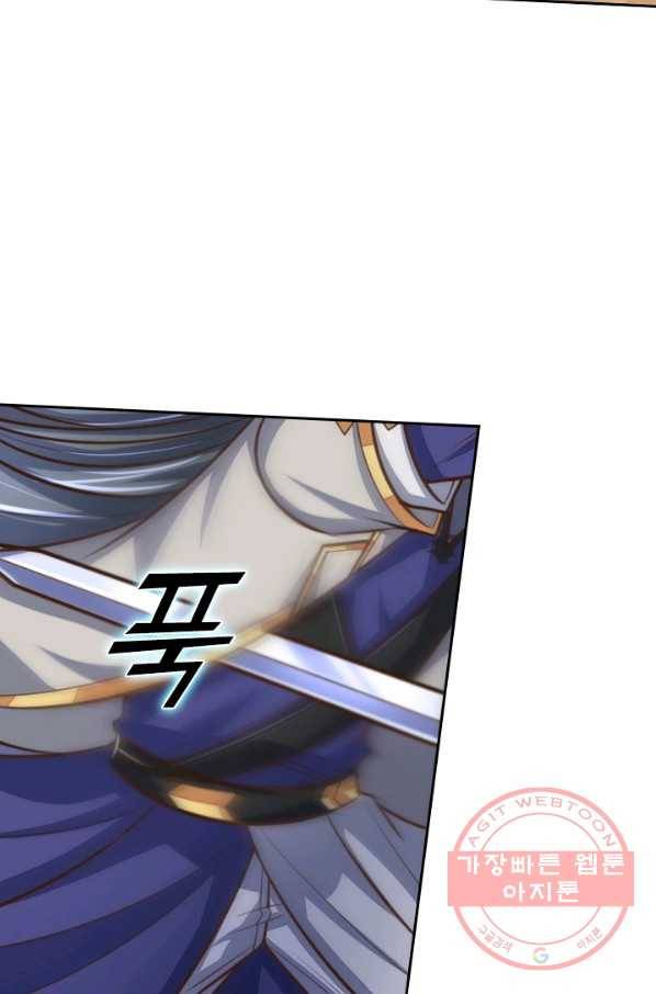 신무천존 76화 2