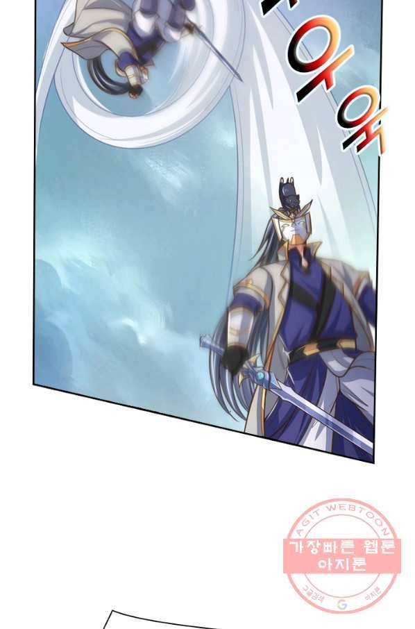 신무천존 76화 6