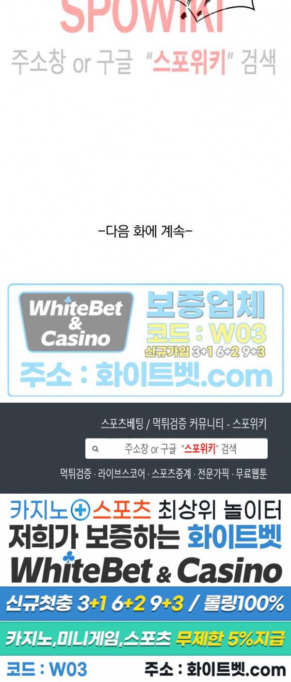 성무신결 494화 12