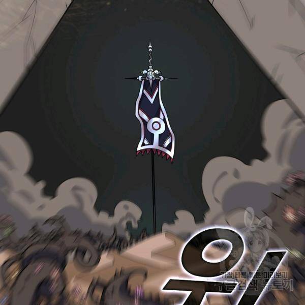 미녀 사부들에게 길들여지는 법 52화 55