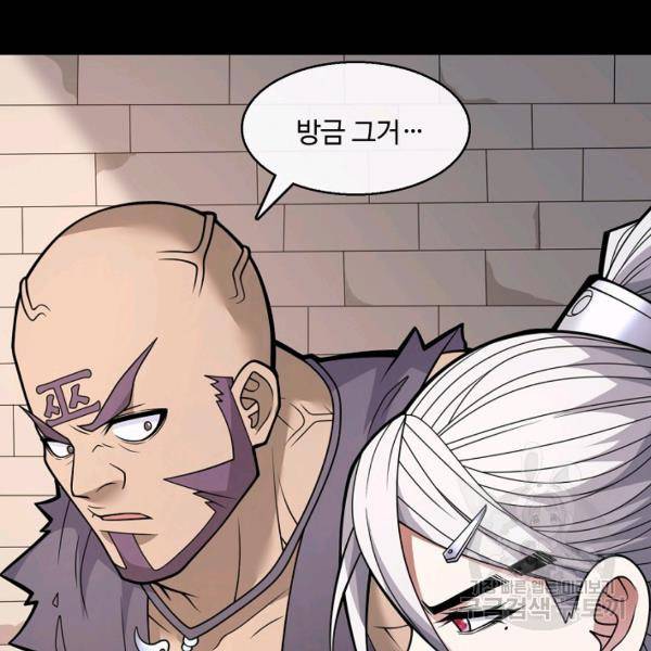 미녀 사부들에게 길들여지는 법 52화 63