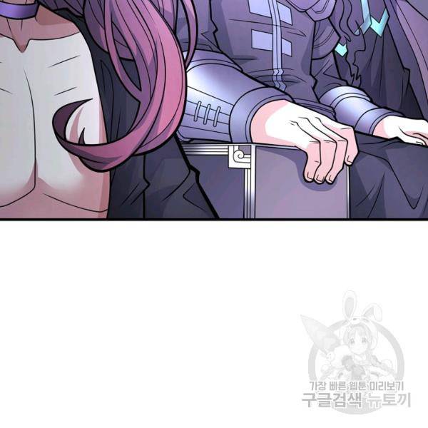 미녀 사부들에게 길들여지는 법 52화 102