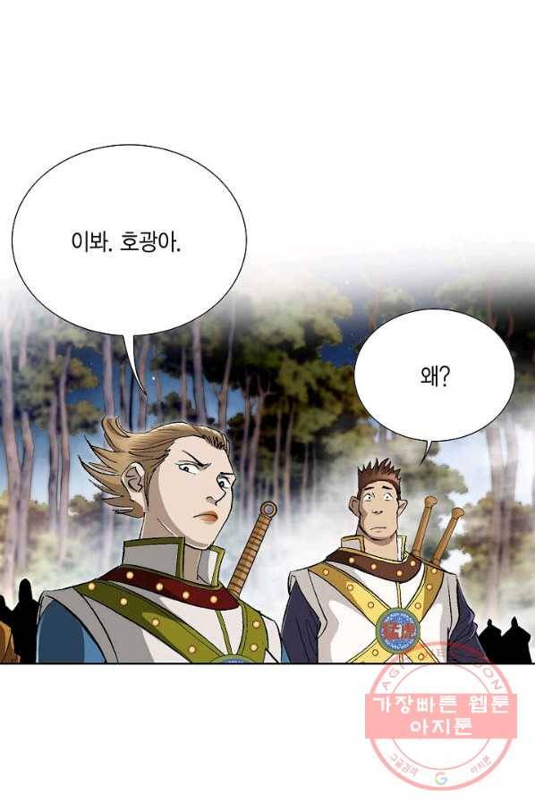 신마 149화 17