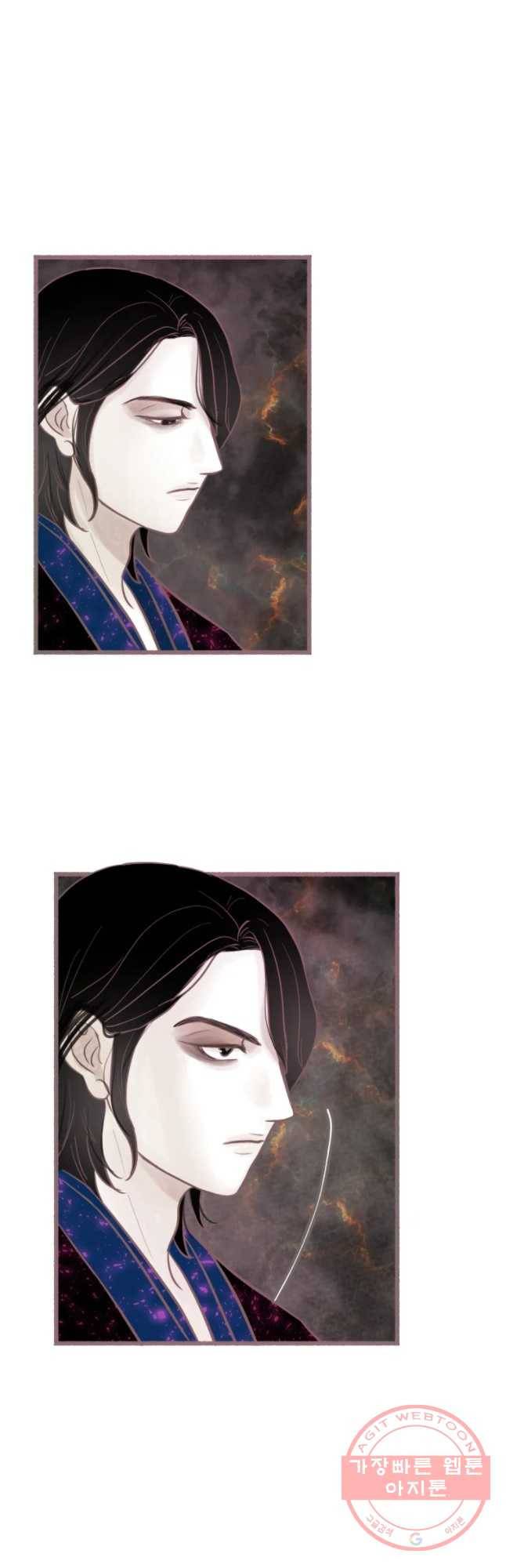 수린당 -비늘 고치는 집- 55화 10