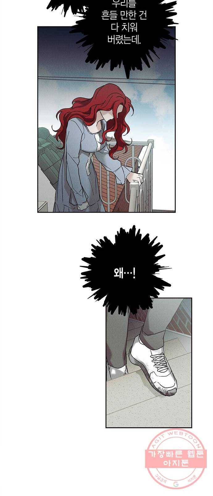 구주 38화 4