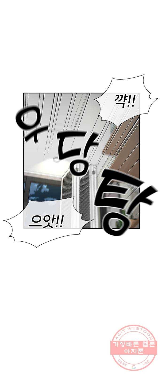 얼굴천재 시즌3 24화 그날 밤 (2) 1