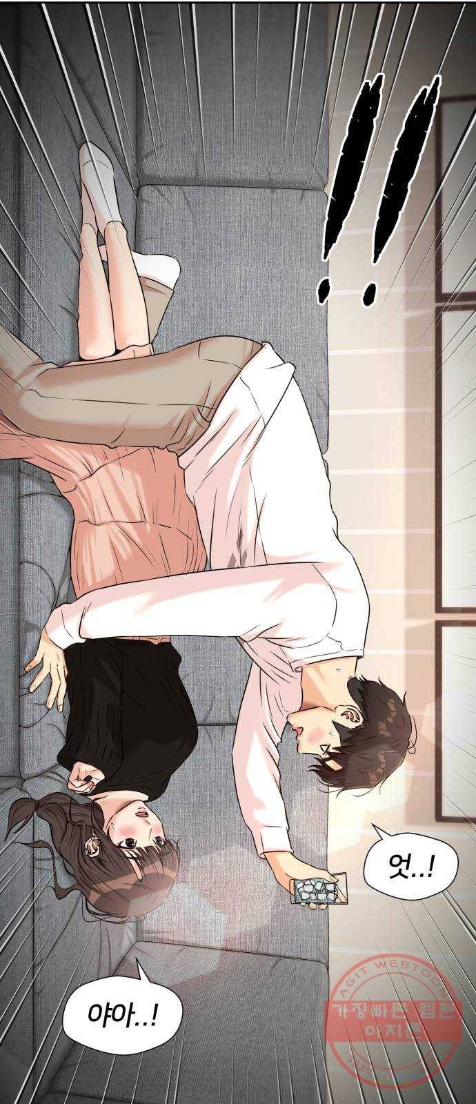 얼굴천재 시즌3 24화 그날 밤 (2) 2