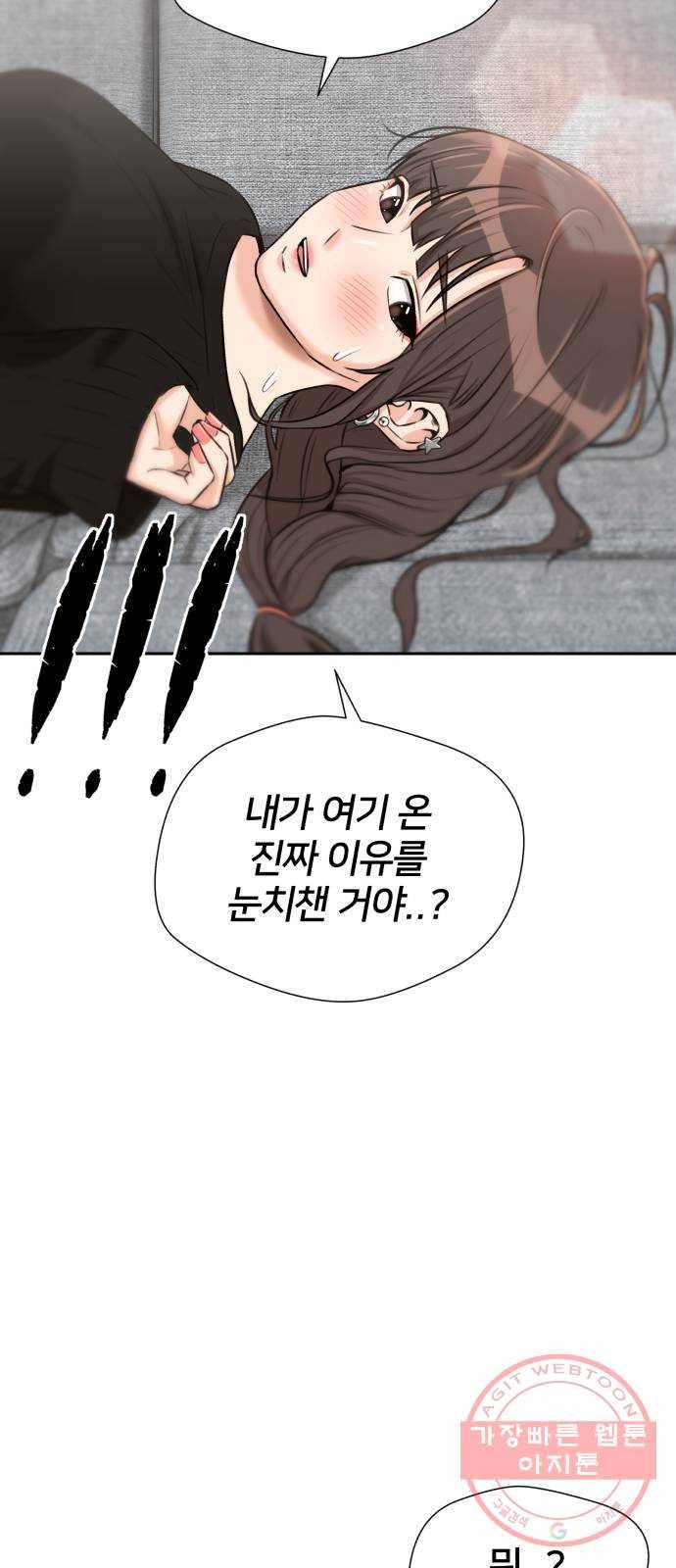 얼굴천재 시즌3 24화 그날 밤 (2) 4