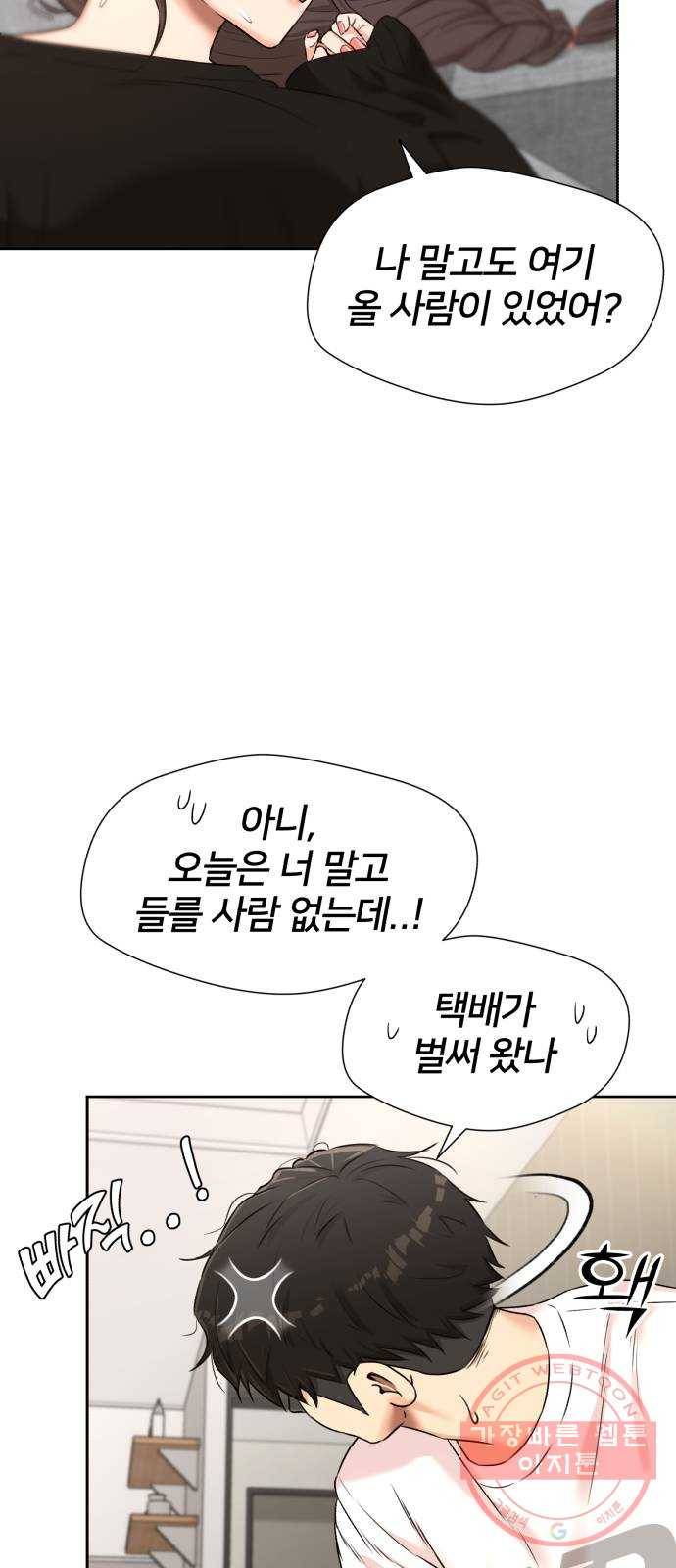 얼굴천재 시즌3 24화 그날 밤 (2) 11