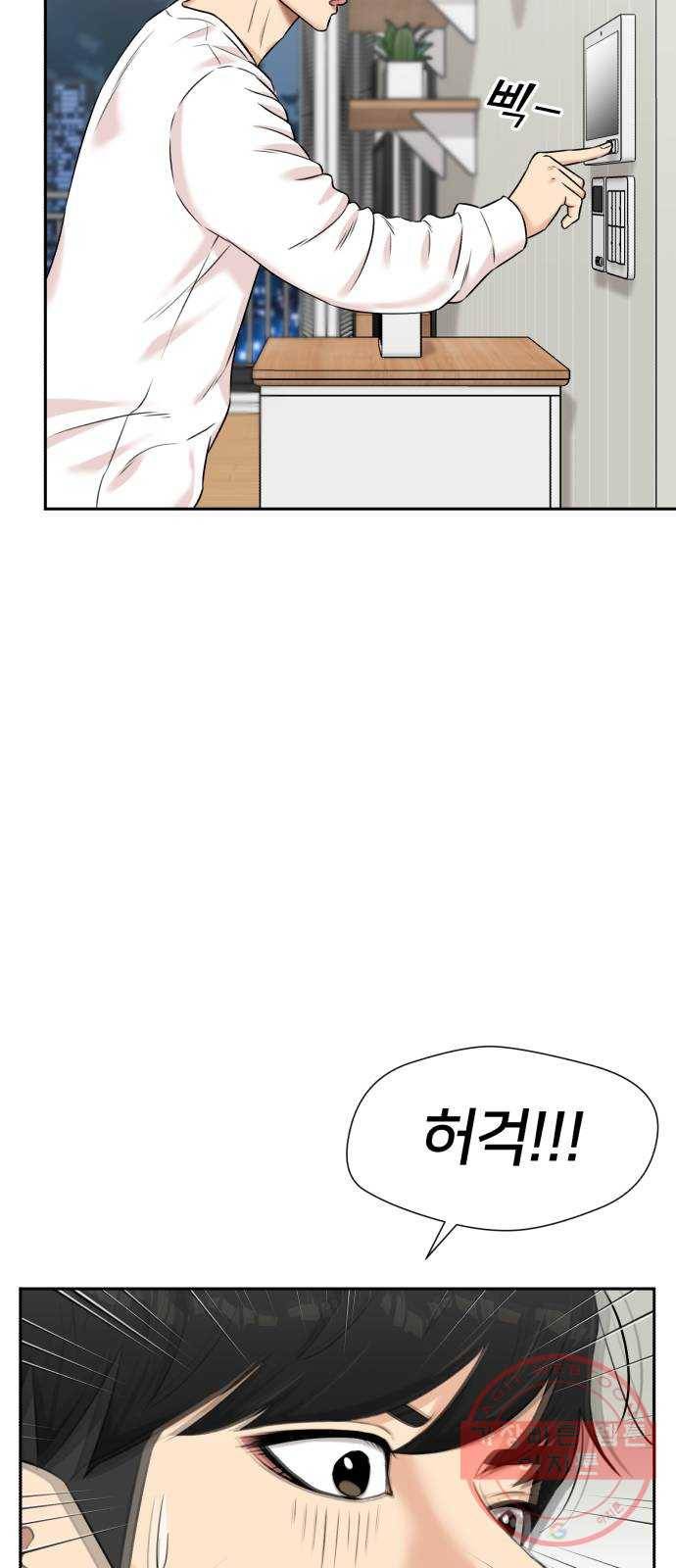 얼굴천재 시즌3 24화 그날 밤 (2) 14