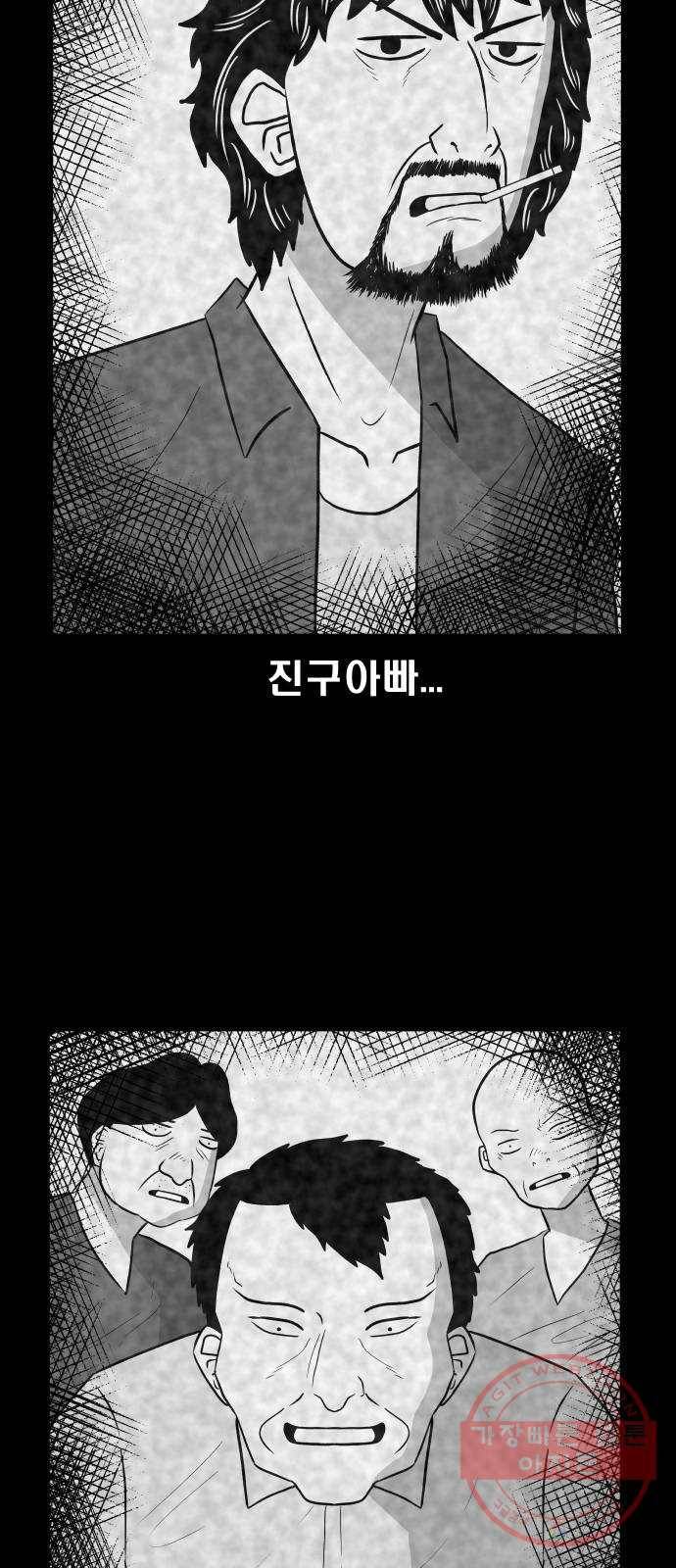 탈영일지 23화 7
