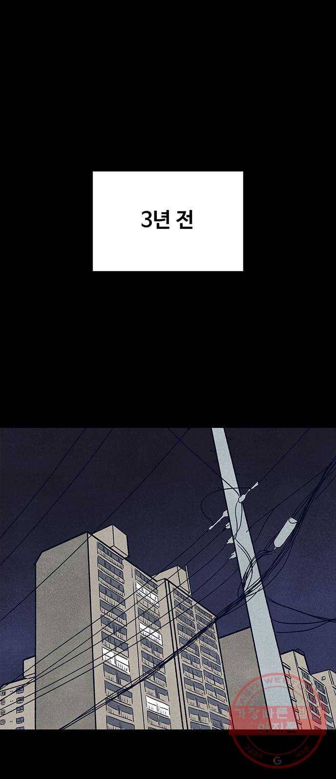 화가 살리에르 28화 1