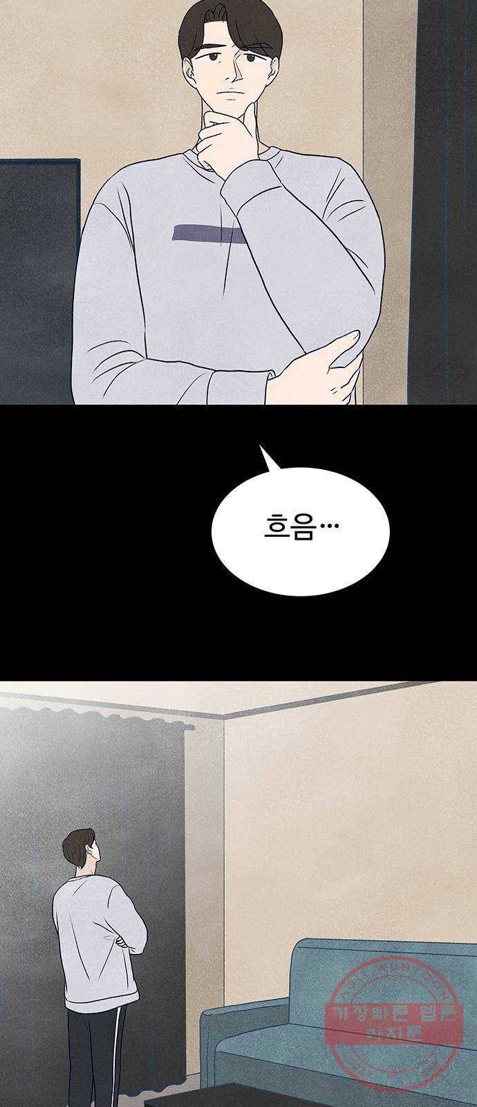 화가 살리에르 28화 4