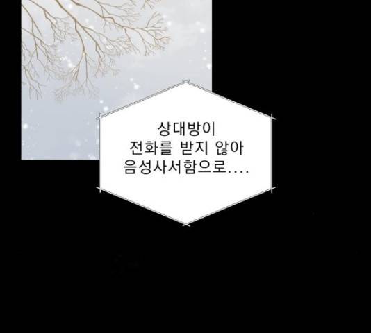 오늘부터 천생연분 62화 7