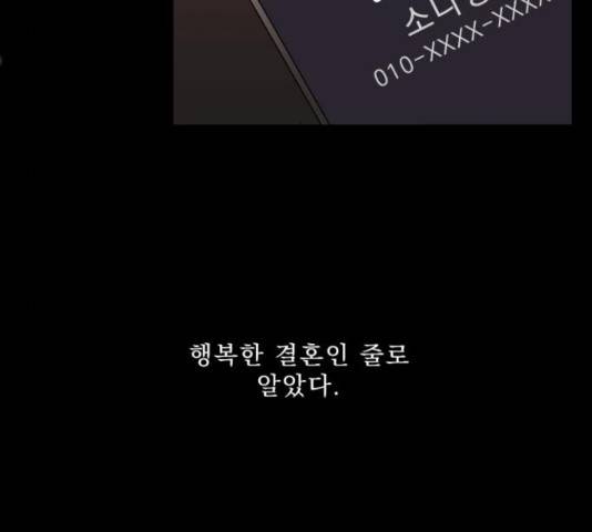 오늘부터 천생연분 62화 9