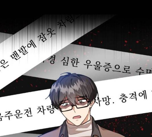 오늘부터 천생연분 62화 10