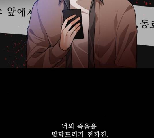 오늘부터 천생연분 62화 11