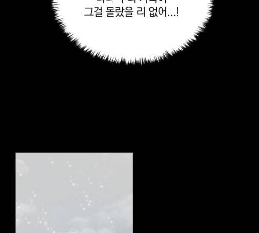 오늘부터 천생연분 62화 18