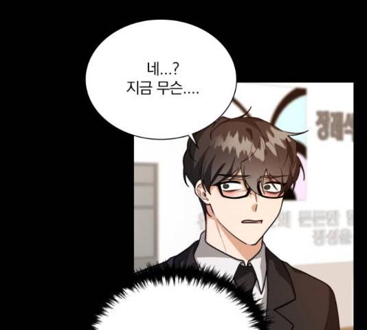 오늘부터 천생연분 62화 21