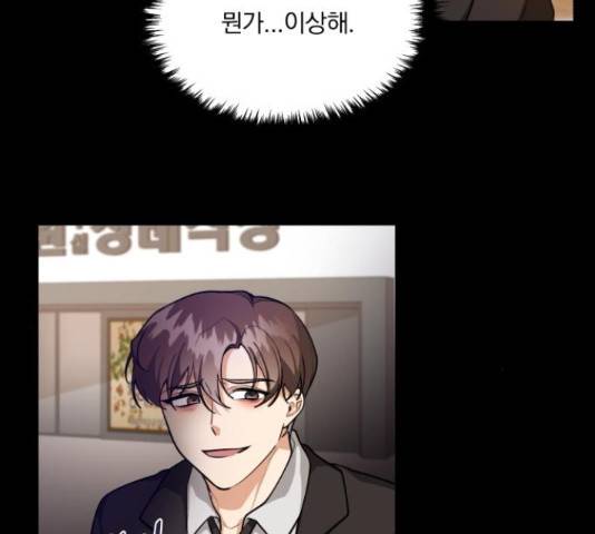 오늘부터 천생연분 62화 22