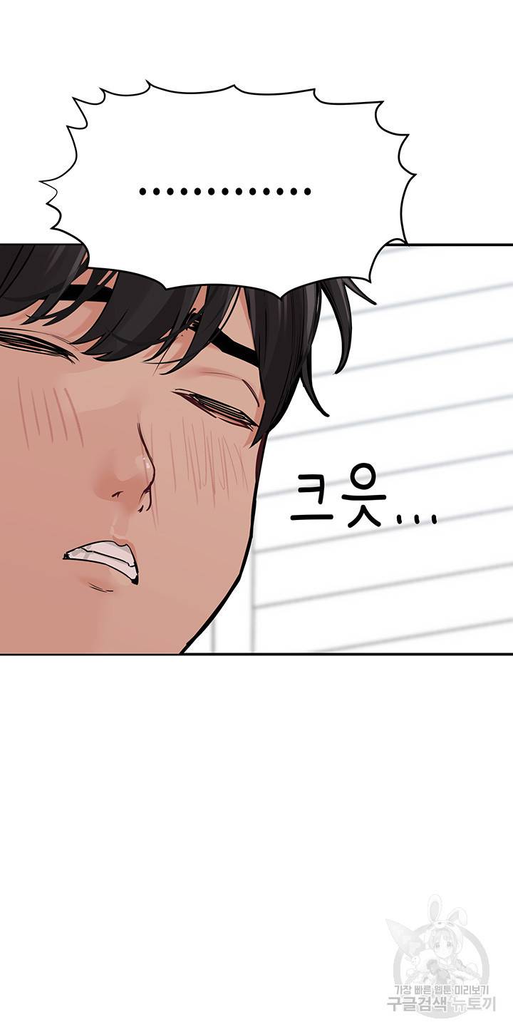 엄마한텐 비밀이야 31화 7