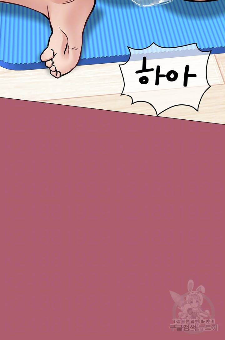 엄마한텐 비밀이야 31화 14