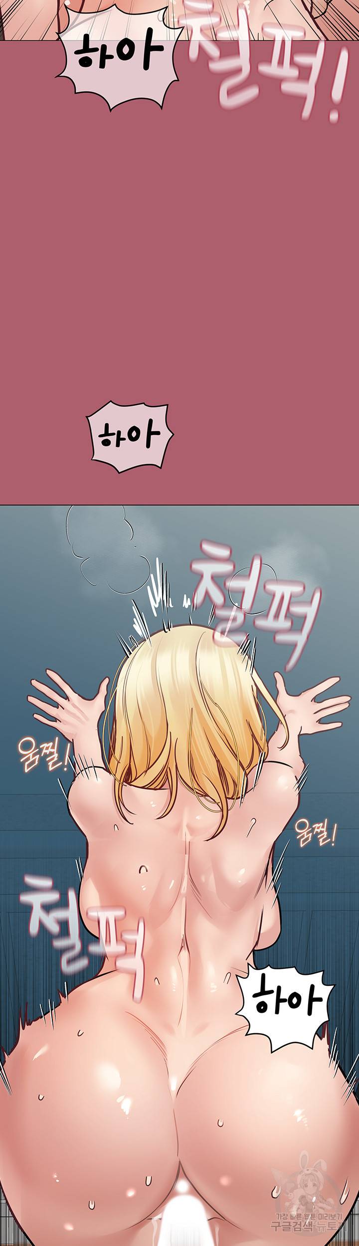 엄마한텐 비밀이야 31화 17