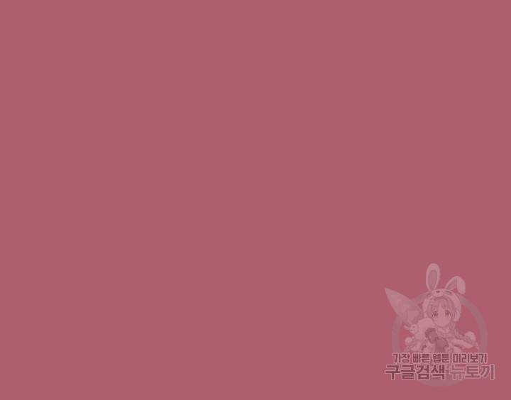 엄마한텐 비밀이야 31화 21