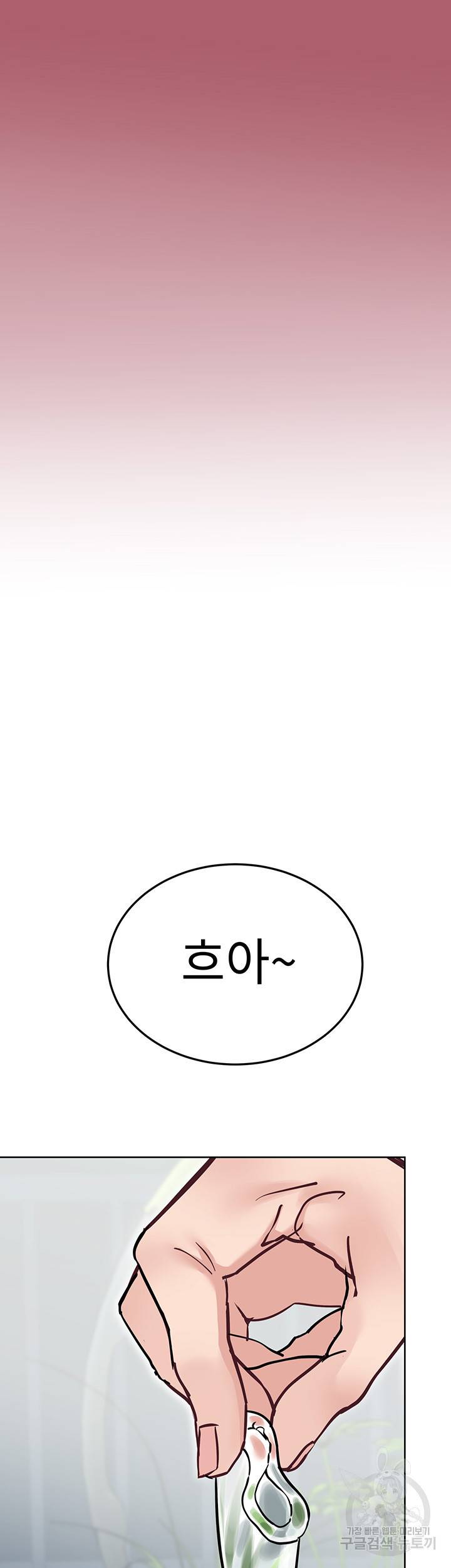 엄마한텐 비밀이야 31화 23