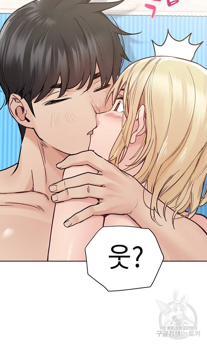 엄마한텐 비밀이야 31화 41