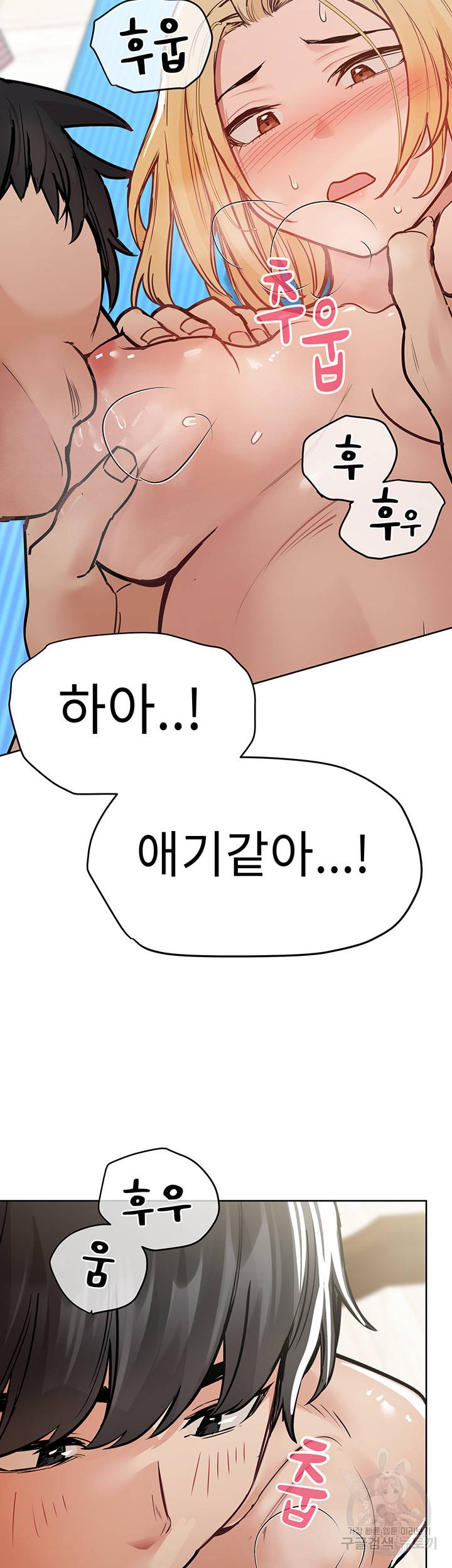 엄마한텐 비밀이야 31화 46