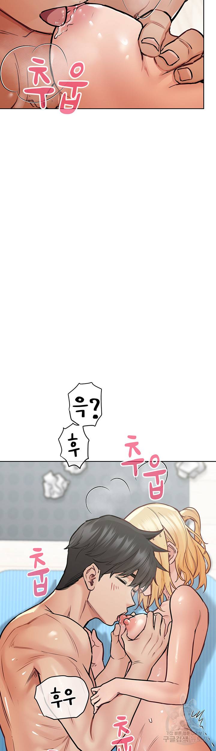 엄마한텐 비밀이야 31화 47