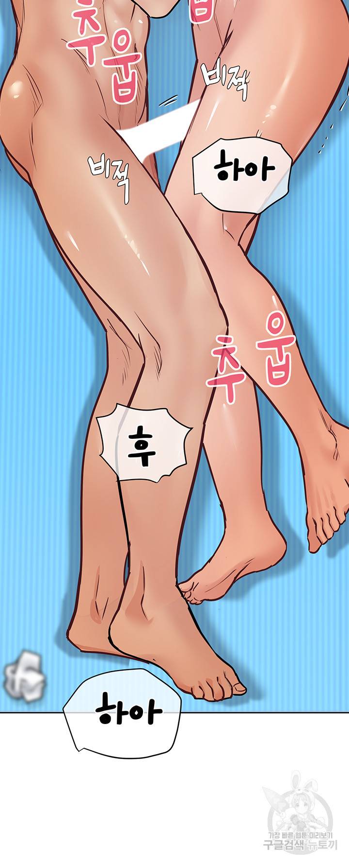 엄마한텐 비밀이야 31화 48
