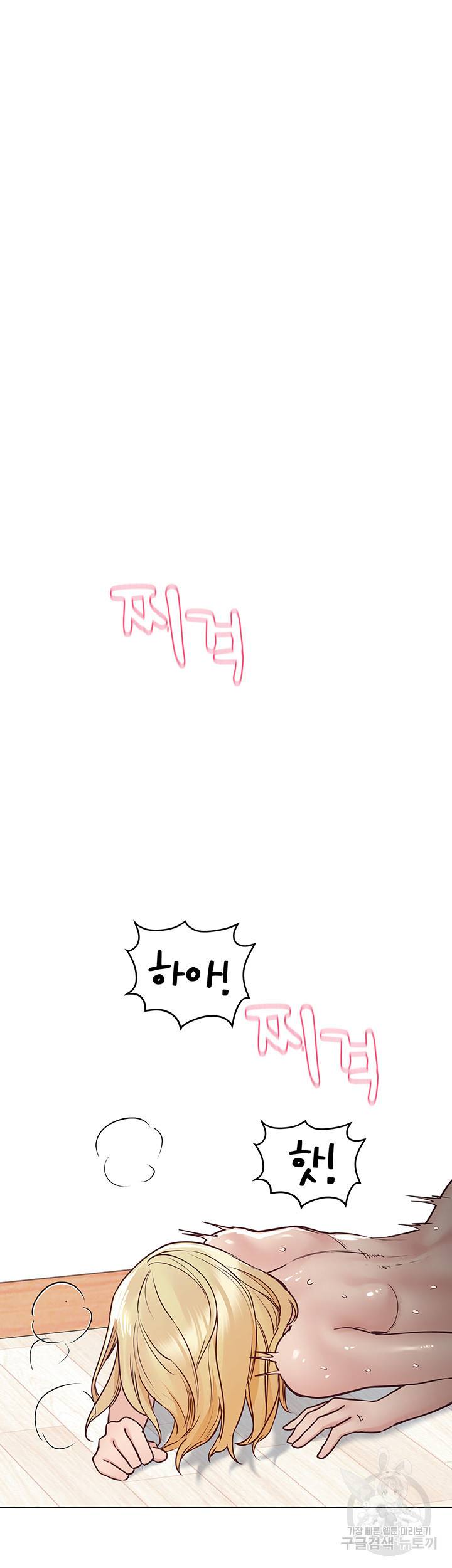 엄마한텐 비밀이야 31화 51