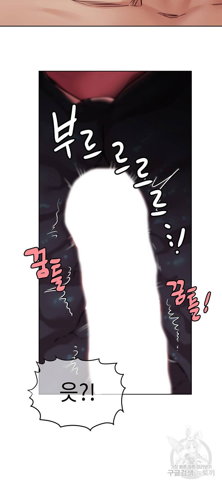 엄마한텐 비밀이야 31화 55