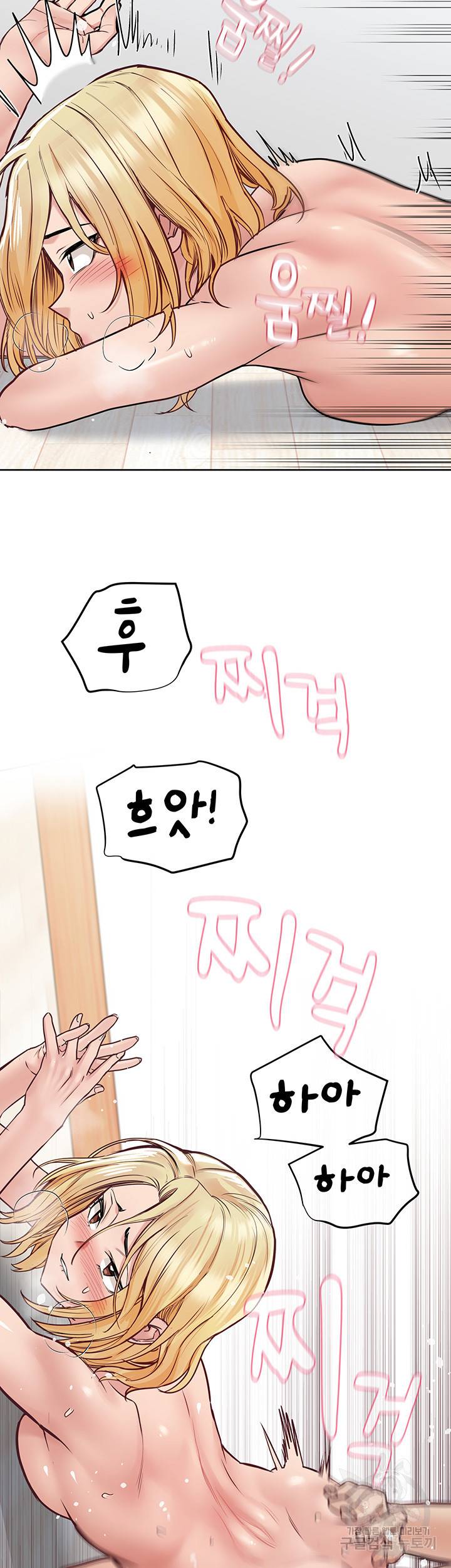 엄마한텐 비밀이야 31화 57