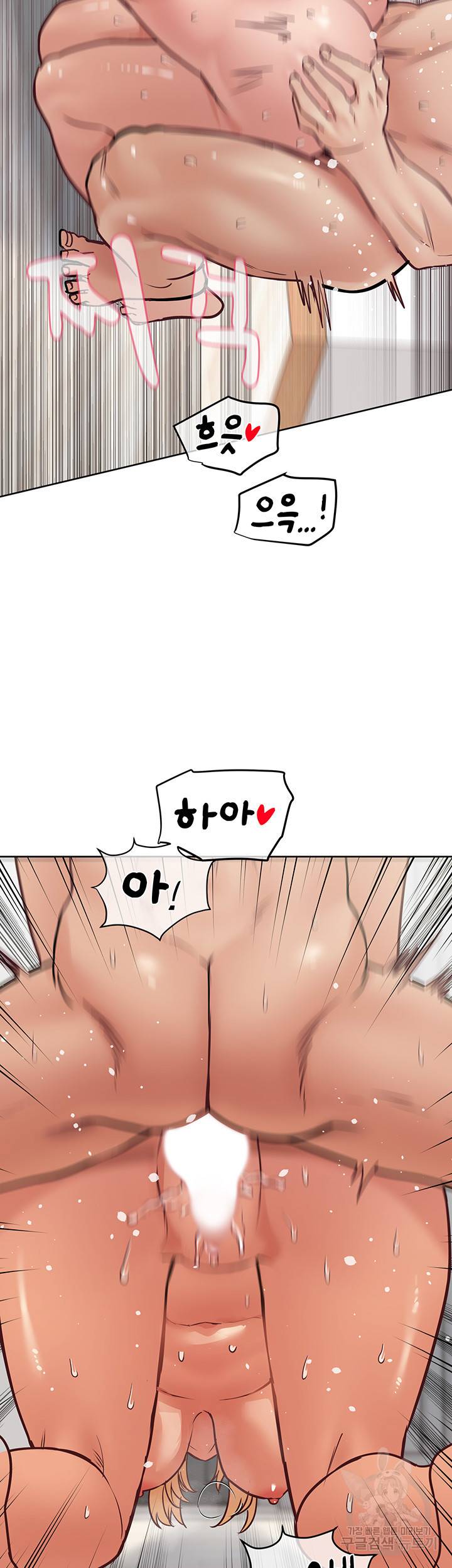 엄마한텐 비밀이야 31화 58