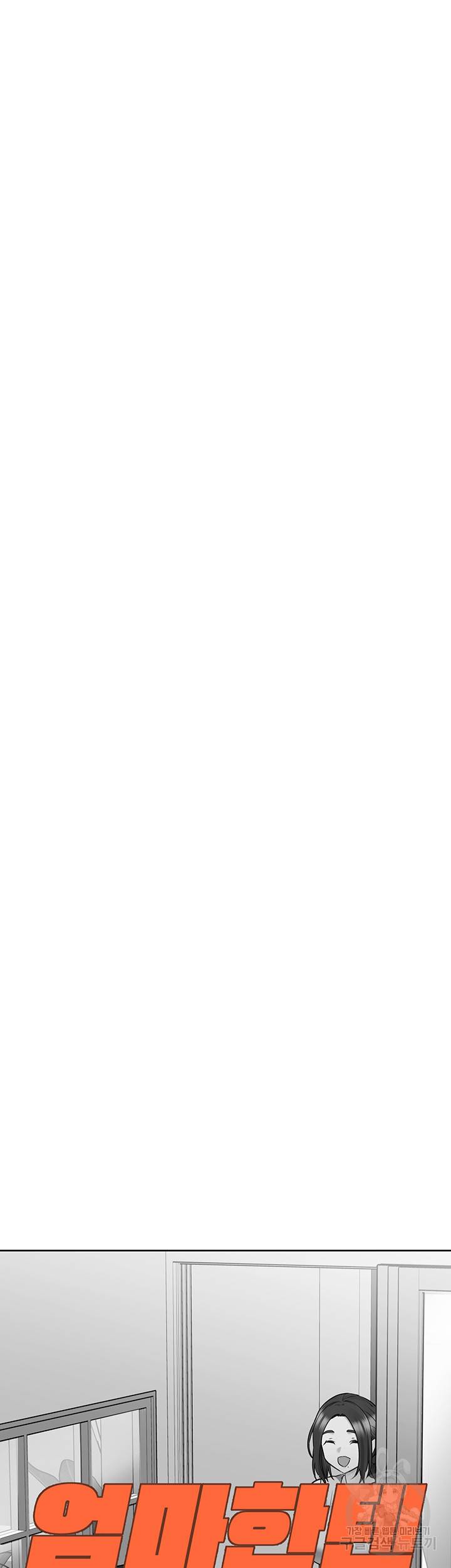 엄마한텐 비밀이야 31화 63