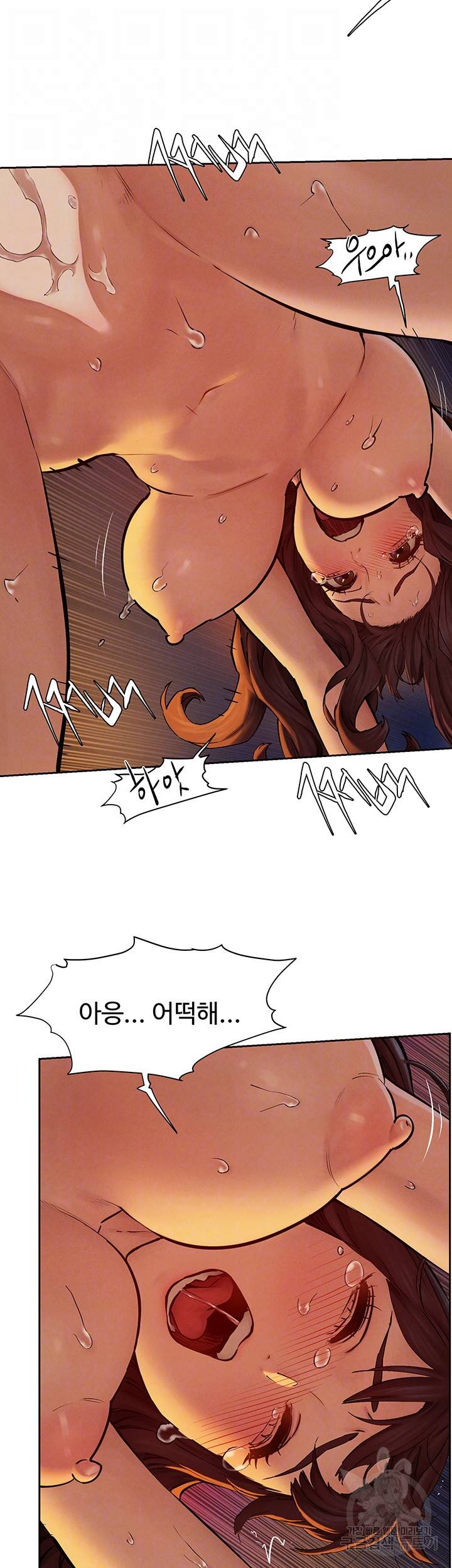 작은전쟁 154화 7