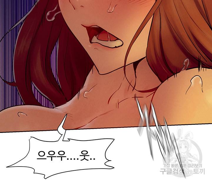 작은전쟁 154화 20