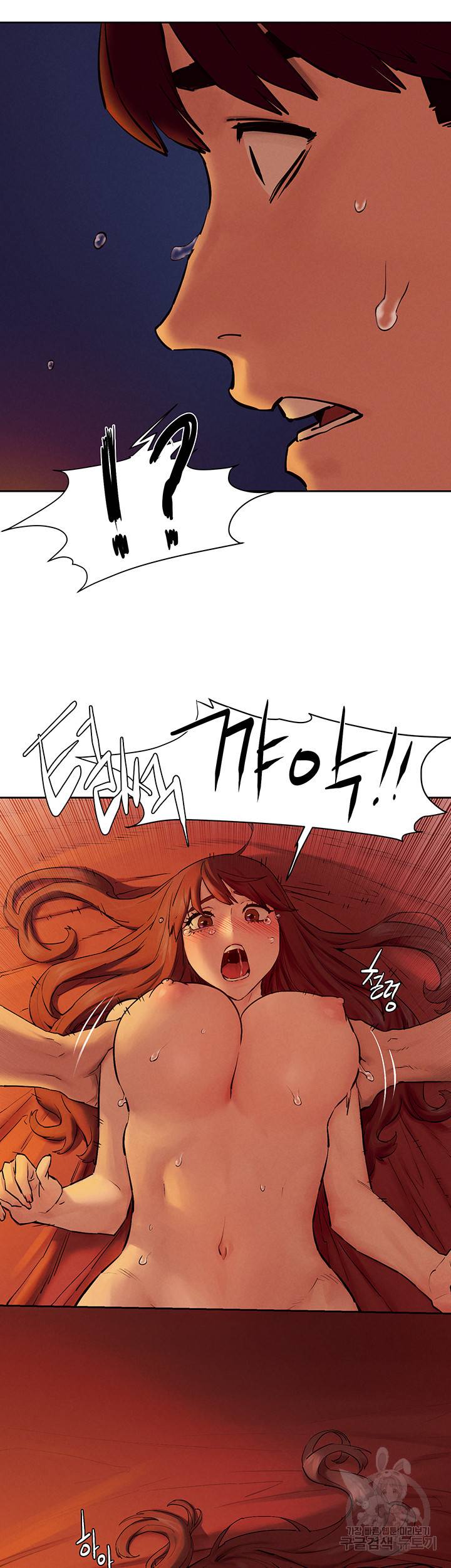 작은전쟁 154화 22