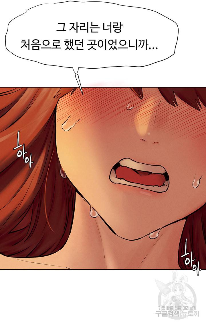 작은전쟁 154화 24