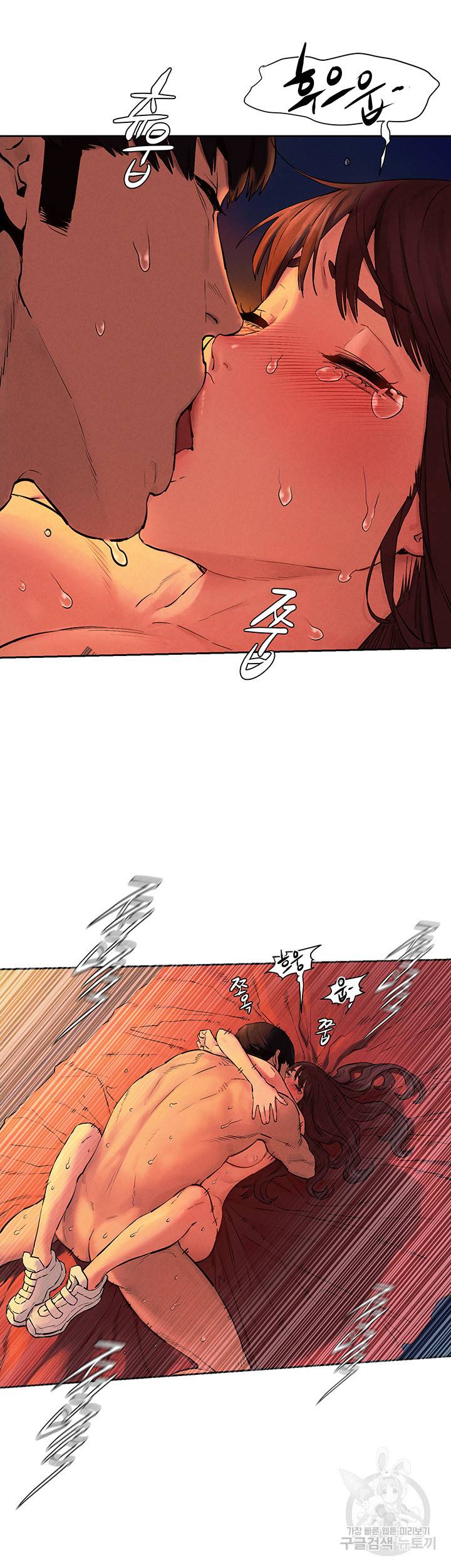 작은전쟁 154화 29