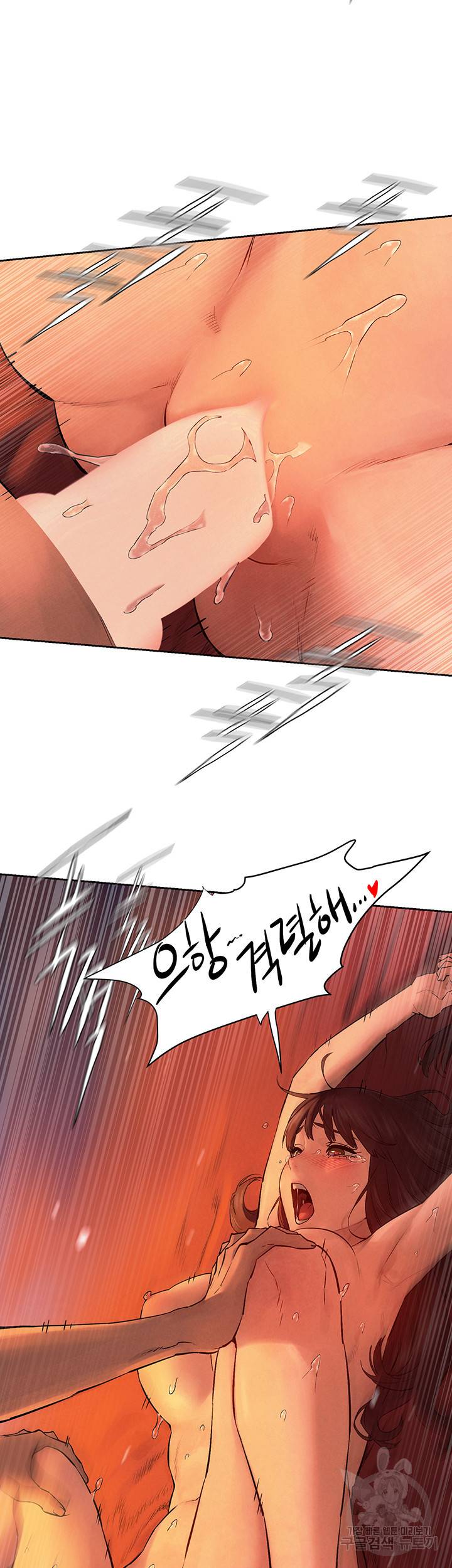 작은전쟁 154화 35