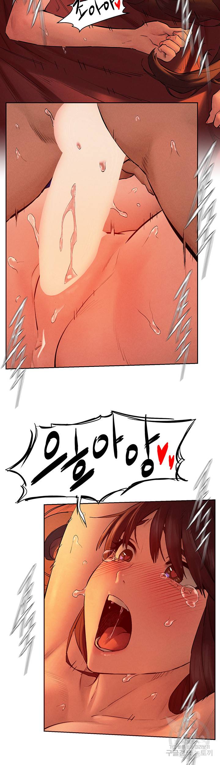 작은전쟁 154화 39