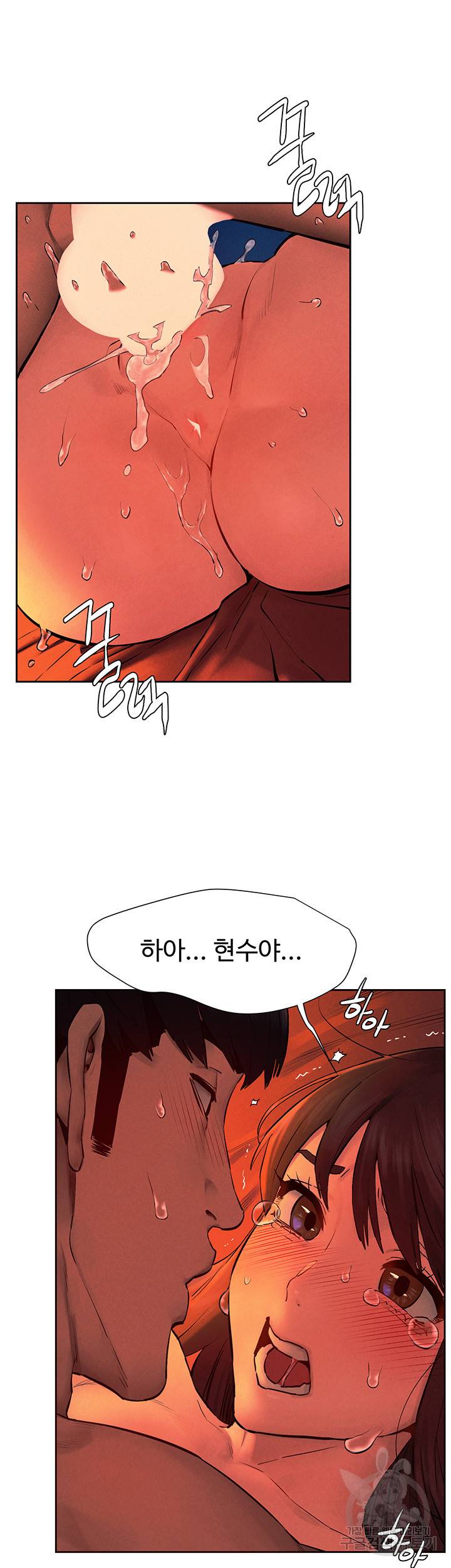 작은전쟁 154화 46