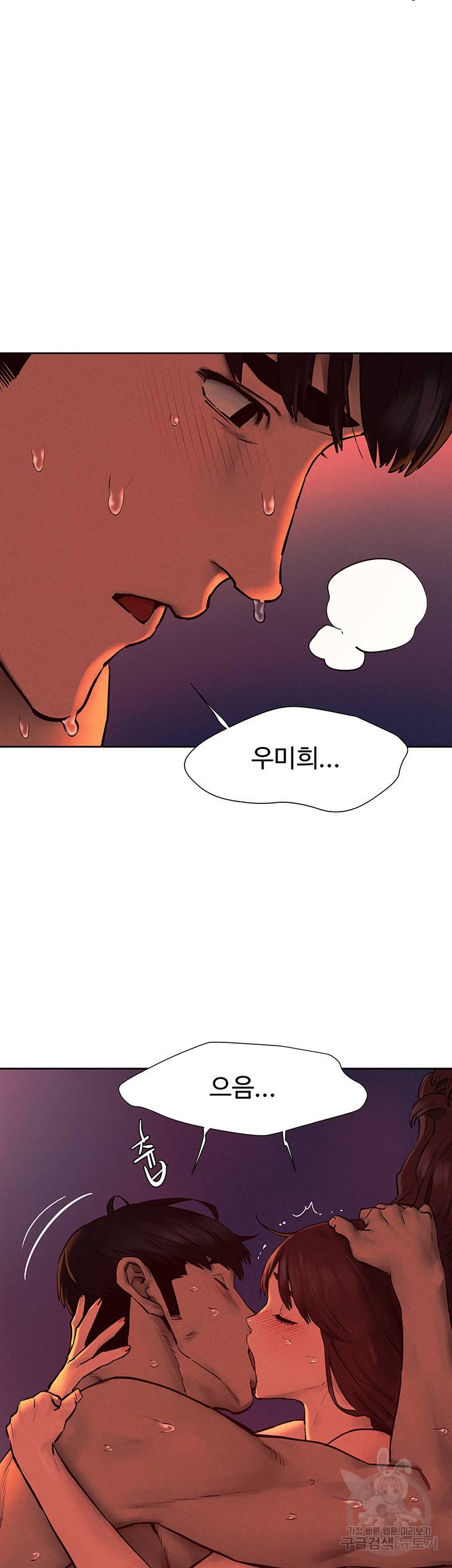 작은전쟁 154화 47