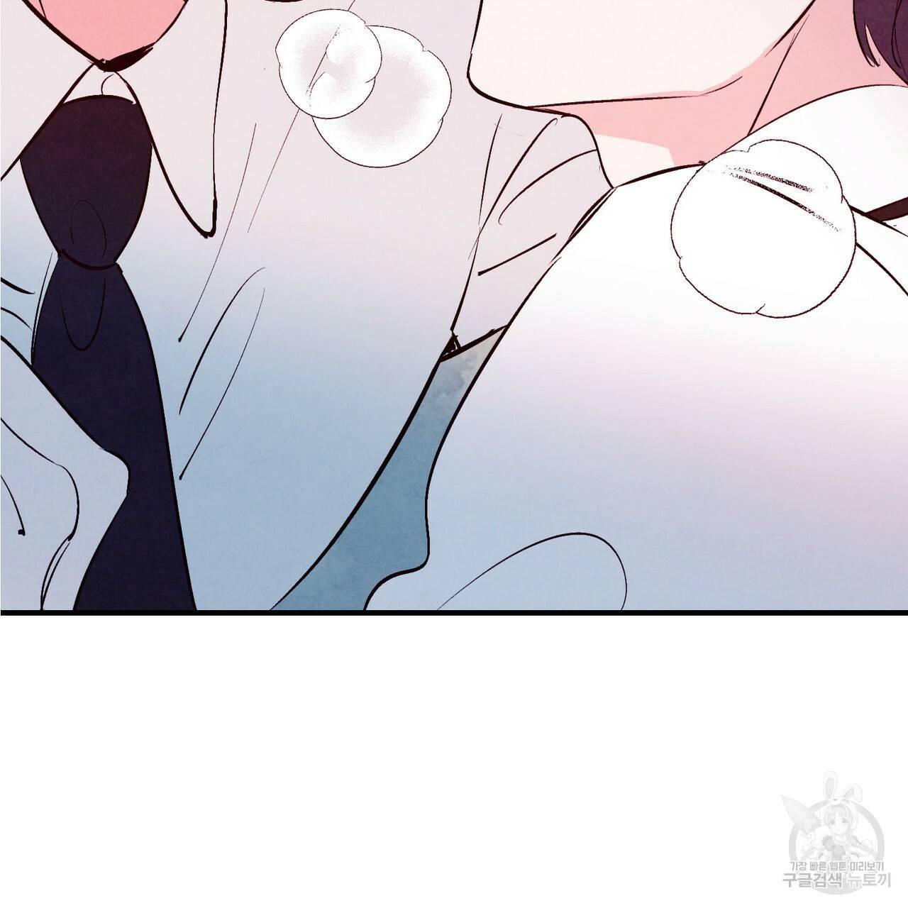 펀치 드렁크 러브 9화 2